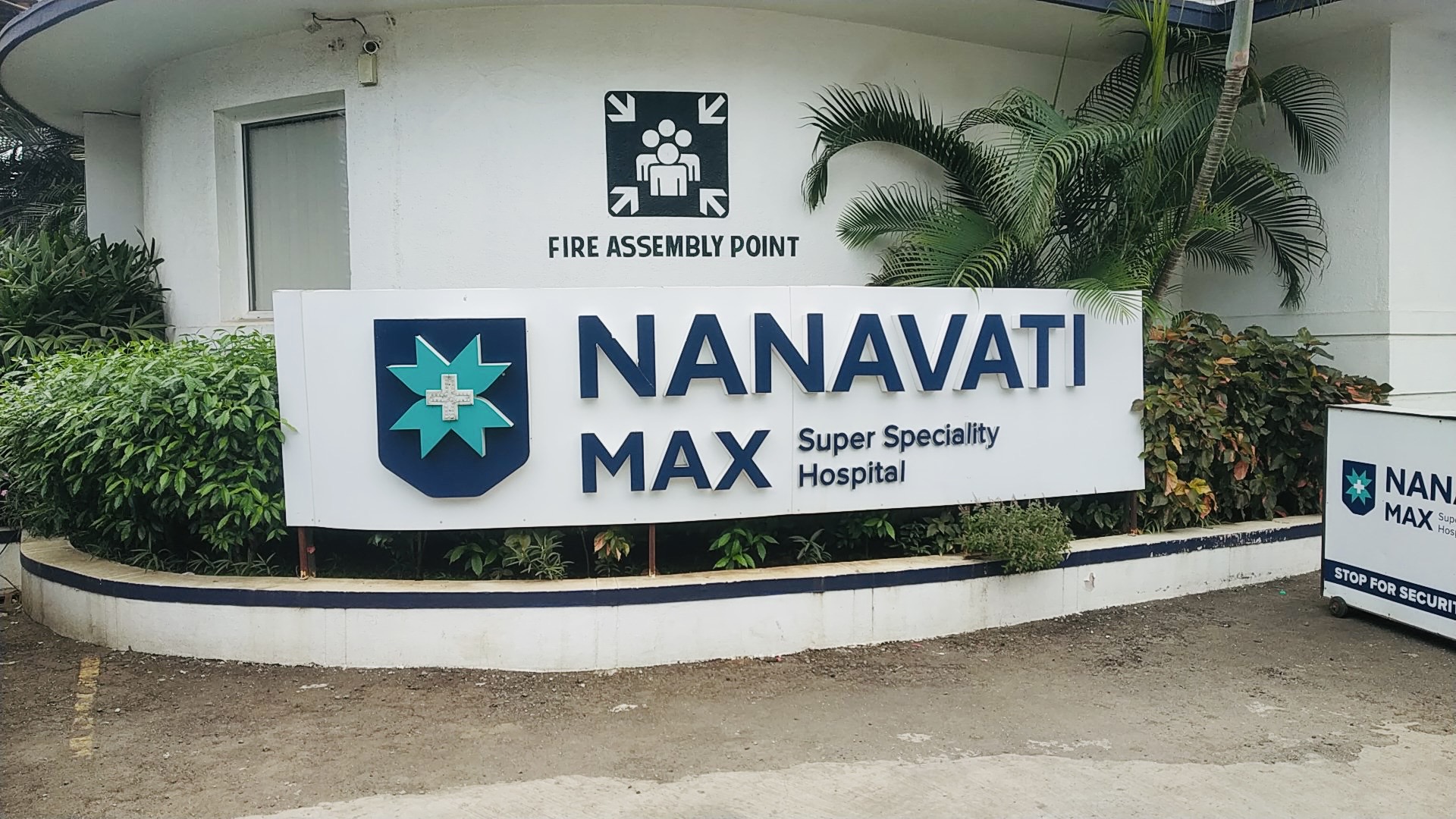 Nanavati Hospital