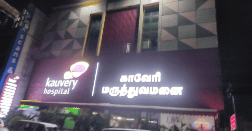 Kauvery Hospital, Hosur, Chennai